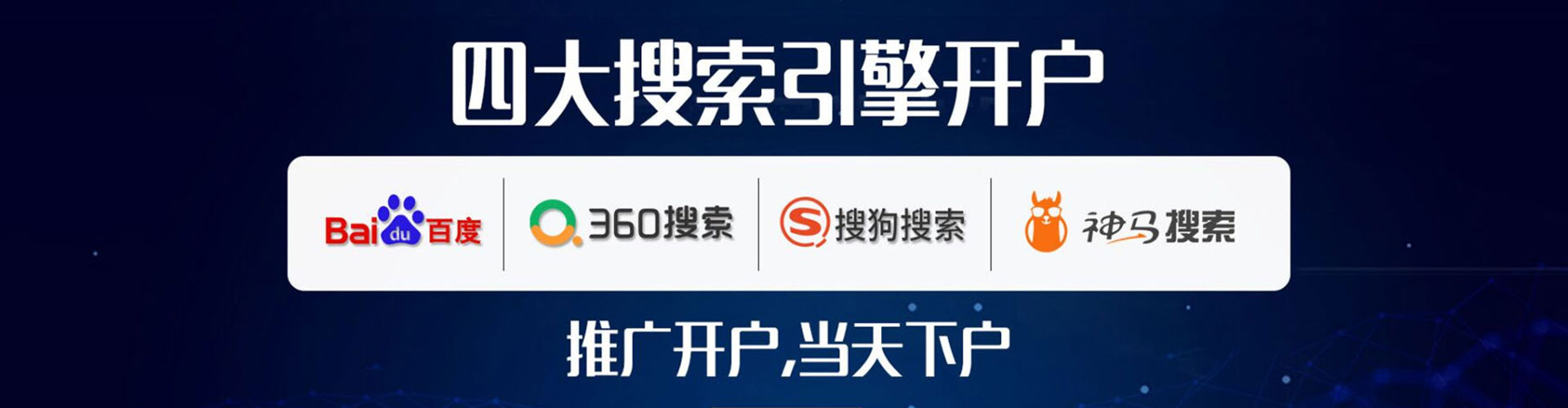 海宁sem代理